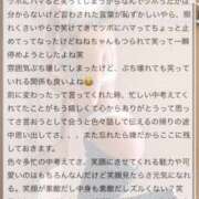 ヒメ日記 2026/03/11 18:54 投稿 水嶋　ねね 快楽園 大阪梅田