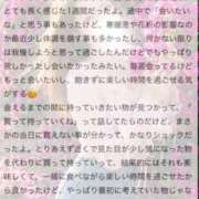 ヒメ日記 2026/03/11 19:36 投稿 水嶋　ねね 快楽園 大阪梅田