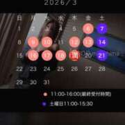 ヒメ日記 2026/03/11 20:45 投稿 水嶋　ねね 快楽園 大阪梅田