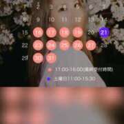 ヒメ日記 2026/03/17 17:40 投稿 水嶋　ねね 快楽園 大阪梅田