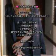 ヒメ日記 2026/03/18 10:35 投稿 水嶋　ねね 快楽園 大阪梅田