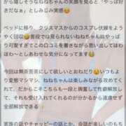 ヒメ日記 2026/03/25 13:12 投稿 水嶋　ねね 快楽園 大阪梅田