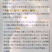 ヒメ日記 2026/03/25 15:15 投稿 水嶋　ねね 快楽園 大阪梅田