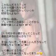 ヒメ日記 2026/04/01 19:12 投稿 水嶋　ねね 快楽園 大阪梅田