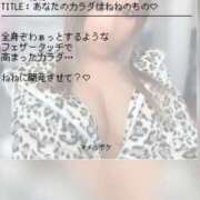 ヒメ日記 2026/04/01 20:10 投稿 水嶋　ねね 快楽園 大阪梅田