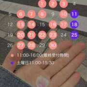 ヒメ日記 2026/04/09 11:03 投稿 水嶋　ねね 快楽園 大阪梅田