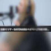 ヒメ日記 2026/04/11 09:40 投稿 水嶋　ねね 快楽園 大阪梅田