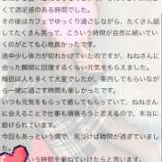 ヒメ日記 2026/04/13 17:16 投稿 水嶋　ねね 快楽園 大阪梅田