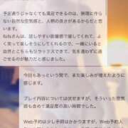 ヒメ日記 2026/04/19 10:20 投稿 水嶋　ねね 快楽園 大阪梅田