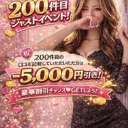 ヒメ日記 2026/04/19 22:06 投稿 水嶋　ねね 快楽園 大阪梅田