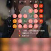 ヒメ日記 2026/04/30 07:15 投稿 水嶋　ねね 快楽園 大阪梅田