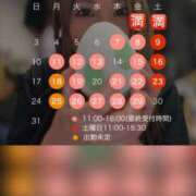 ヒメ日記 2026/05/01 11:05 投稿 水嶋　ねね 快楽園 大阪梅田