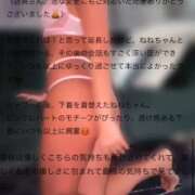 ヒメ日記 2026/05/08 22:04 投稿 水嶋　ねね 快楽園 大阪梅田