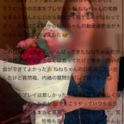 ヒメ日記 2026/05/09 00:09 投稿 水嶋　ねね 快楽園 大阪梅田