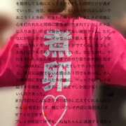 ヒメ日記 2026/05/14 20:11 投稿 水嶋　ねね 快楽園 大阪梅田