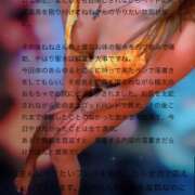 ヒメ日記 2026/06/05 10:34 投稿 水嶋　ねね 快楽園 大阪梅田