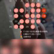 ヒメ日記 2026/07/10 16:04 投稿 水嶋　ねね 快楽園 大阪梅田