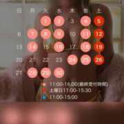 ヒメ日記 2026/08/19 17:28 投稿 水嶋　ねね 快楽園 大阪梅田
