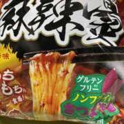 ヒメ日記 2026/04/28 23:03 投稿 籠池カレン Zeal