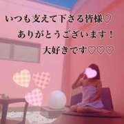 ヒメ日記 2023/11/16 15:14 投稿 あやか 人妻倶楽部 内緒の関係 越谷店