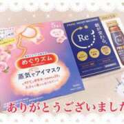 ヒメ日記 2023/12/07 16:05 投稿 あやか 人妻倶楽部 内緒の関係 越谷店