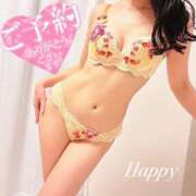 ヒメ日記 2024/12/13 13:23 投稿 あやか 人妻倶楽部 内緒の関係 越谷店