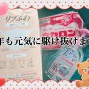ヒメ日記 2024/12/14 16:07 投稿 あやか 人妻倶楽部 内緒の関係 越谷店