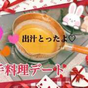 ヒメ日記 2024/12/15 01:13 投稿 あやか 人妻倶楽部 内緒の関係 越谷店