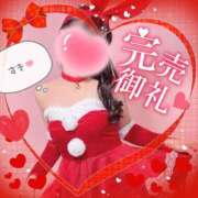 ヒメ日記 2024/12/19 16:03 投稿 あやか 人妻倶楽部 内緒の関係 越谷店