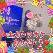 ヒメ日記 2024/12/25 02:23 投稿 あやか 人妻倶楽部 内緒の関係 越谷店