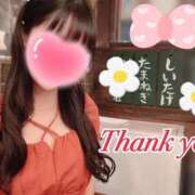 ヒメ日記 2024/12/27 21:23 投稿 あやか 人妻倶楽部 内緒の関係 越谷店