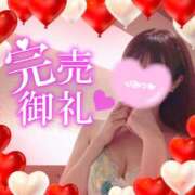 ヒメ日記 2024/12/28 01:33 投稿 あやか 人妻倶楽部 内緒の関係 越谷店