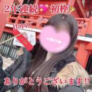 ヒメ日記 2025/01/03 15:43 投稿 あやか 人妻倶楽部 内緒の関係 越谷店