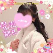 ヒメ日記 2025/01/04 08:03 投稿 あやか 人妻倶楽部 内緒の関係 越谷店