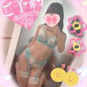 ヒメ日記 2025/01/21 17:58 投稿 あやか 人妻倶楽部 内緒の関係 越谷店