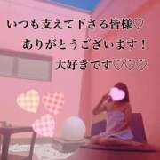 ヒメ日記 2025/01/30 19:03 投稿 あやか 人妻倶楽部 内緒の関係 越谷店