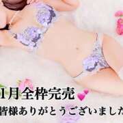 ヒメ日記 2025/02/01 06:43 投稿 あやか 人妻倶楽部 内緒の関係 越谷店