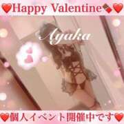 ヒメ日記 2025/02/10 11:33 投稿 あやか 人妻倶楽部 内緒の関係 越谷店