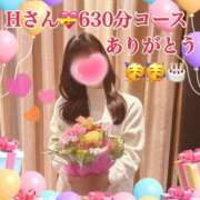 ヒメ日記 2025/03/04 23:53 投稿 あやか 人妻倶楽部 内緒の関係 越谷店