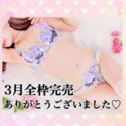 ヒメ日記 2025/03/31 17:13 投稿 あやか 人妻倶楽部 内緒の関係 越谷店