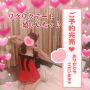 ヒメ日記 2025/04/11 18:27 投稿 あやか 人妻倶楽部 内緒の関係 越谷店