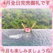 ヒメ日記 2025/05/01 08:53 投稿 あやか 人妻倶楽部 内緒の関係 越谷店