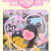 ヒメ日記 2025/05/01 12:53 投稿 あやか 人妻倶楽部 内緒の関係 越谷店