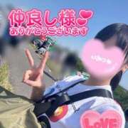 ヒメ日記 2025/05/04 02:03 投稿 あやか 人妻倶楽部 内緒の関係 越谷店