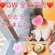 ヒメ日記 2025/05/08 14:23 投稿 あやか 人妻倶楽部 内緒の関係 越谷店