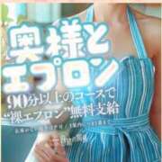 ヒメ日記 2025/05/12 16:23 投稿 あやか 人妻倶楽部 内緒の関係 越谷店