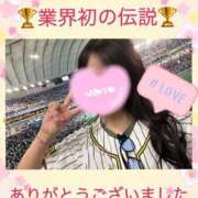 ヒメ日記 2025/05/13 18:23 投稿 あやか 人妻倶楽部 内緒の関係 越谷店