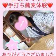 ヒメ日記 2025/05/20 15:23 投稿 あやか 人妻倶楽部 内緒の関係 越谷店