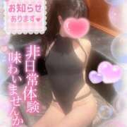 ヒメ日記 2025/05/22 12:05 投稿 あやか 人妻倶楽部 内緒の関係 越谷店