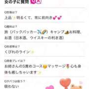 ヒメ日記 2025/05/30 19:04 投稿 あやか 人妻倶楽部 内緒の関係 越谷店